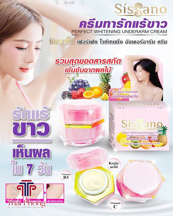 Kem trị thâm nách tinh chất hoa quả Sissano Thái Lan